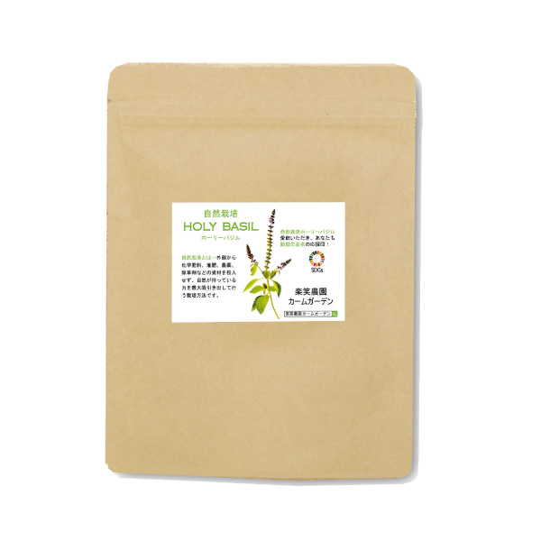 楽笑農園カームガーデン,自然栽培,野菜,農園直送,鳥取