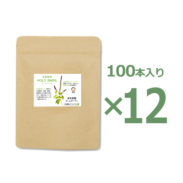 楽笑農園カームガーデン,自然栽培,野菜,農園直送,鳥取