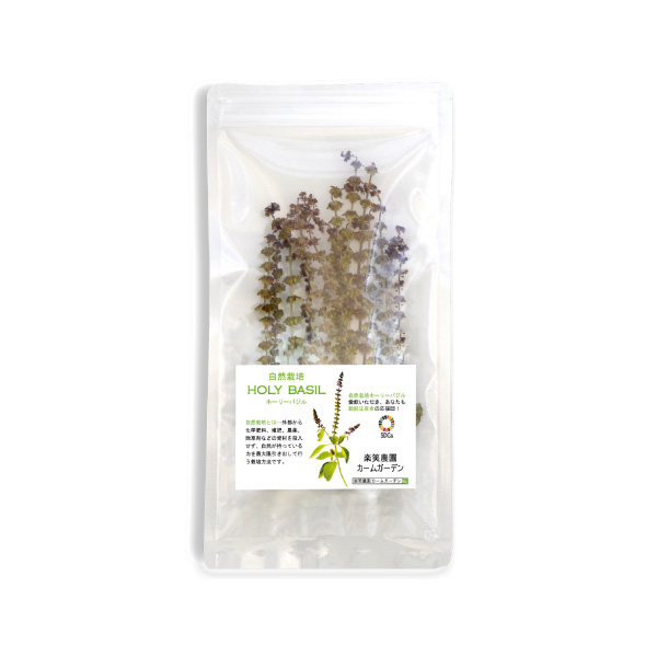 楽笑農園カームガーデン,自然栽培,野菜,ホーリーバジル,鳥取