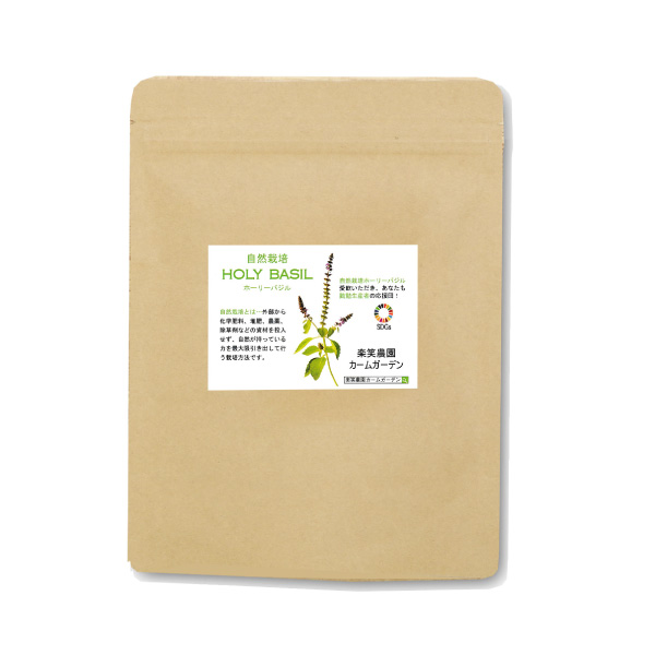 楽笑農園カームガーデン,自然栽培,野菜,ホーリーバジル,鳥取