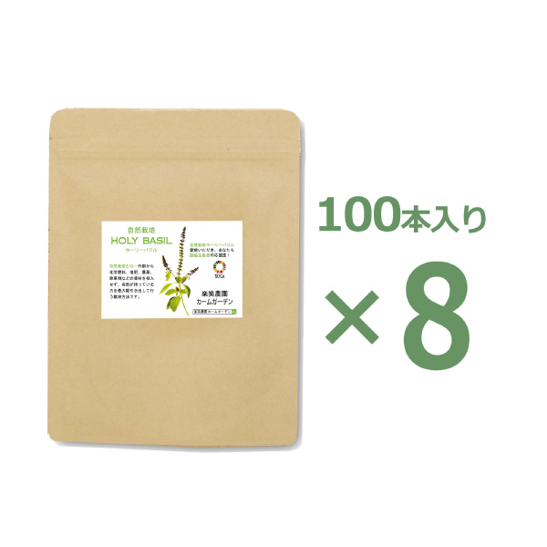 楽笑農園カームガーデン,自然栽培,野菜,ホーリーバジル,鳥取