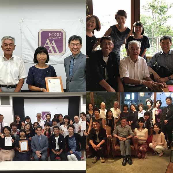 楽笑農園カームガーデン,自然栽培,鳥取,トゥルシ,ホーリーバジル