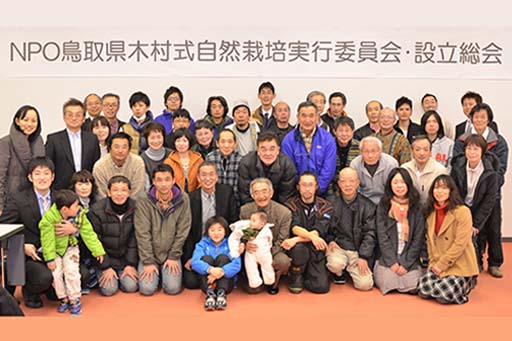 楽笑農園カームガーデン,鳥取県,琴浦町,自然栽培,無肥料,無農薬,木村式自然栽培